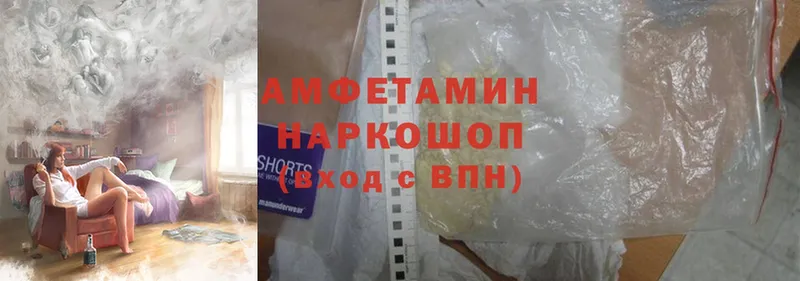 мега tor  Киселёвск  Amphetamine Premium  закладки 