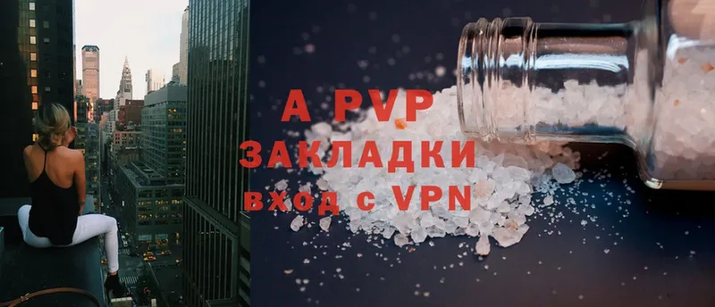 даркнет сайт  Киселёвск  Alpha PVP СК КРИС 