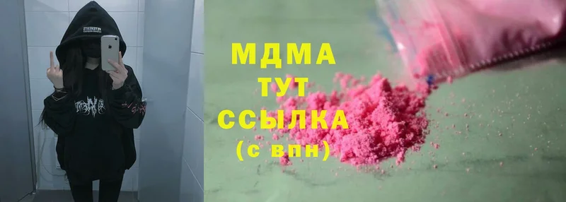 MDMA crystal  где купить   Киселёвск 